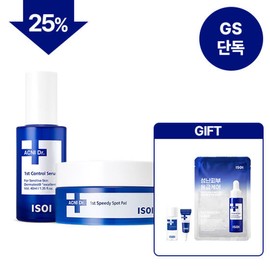 Isoi GS아이소이응급진정세럼 40ml+패드25매 기획 GS EWG Soothing Serum 40ml + 25 Pads Set
