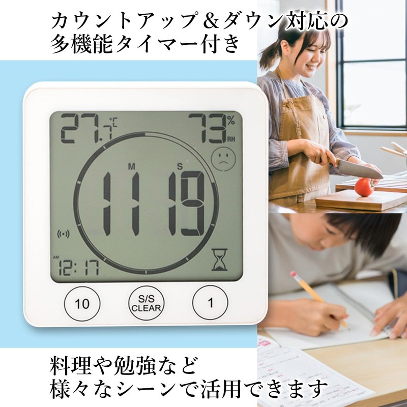 Digital Clock, Splashproof, Bath Clock, Thermometer, Hygrometer, Timer, White, Wall