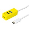 Digio2 Type-C USB3.0+2.0 3-Port Hub 120cm Yellow Z4078