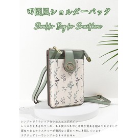 Cosylive Women's Smartphone Shoulder Bag, Smartphone Pouch, PU Leather, Smartphone Crossbody Bag, Lightweight, Smartphone Pochette, Portable, Smartphone Wallet, Vertical Type, Shoulder Pouch, Mini