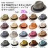 EdgeCity Men's Straw Hat, Foldable, Large Size, M