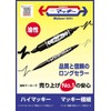 P-MO-120-MC-BK5 Permanent Pen, Mackie, Extra Fine Point, Black, 5 Pens