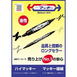 P-MO-120-MC-BK5 Permanent Pen, Mackie, Extra Fine Point, Black, 5 Pens