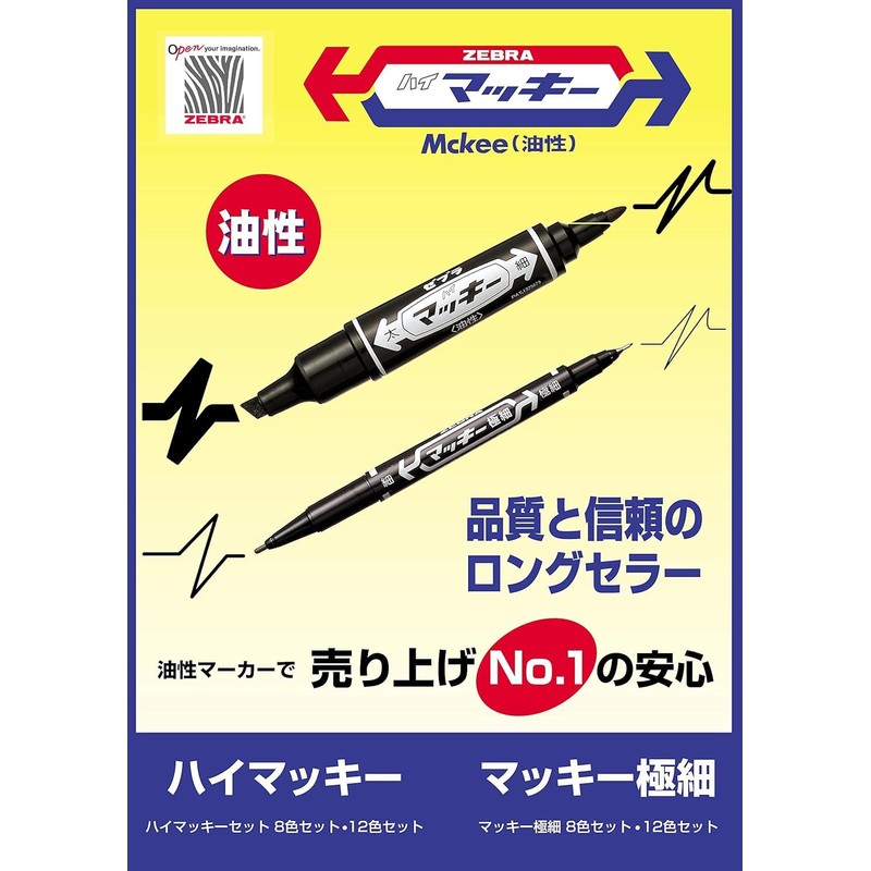 P-MO-120-MC-BK5 Permanent Pen, Mackie, Extra Fine Point, Black, 5 Pens