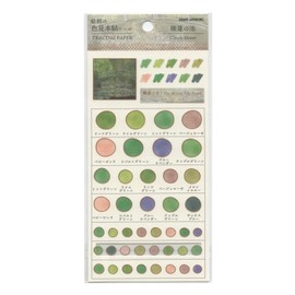 PM 204169 Painting Color Sample, Sticker [Water Lilies]