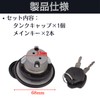 Quikaboo Gas Cap Yamaha Vino Jog JOG Aprio with Key