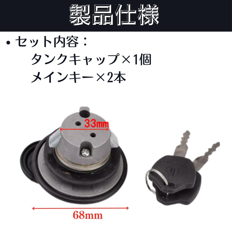 Quikaboo Gas Cap Yamaha Vino Jog JOG Aprio with Key
