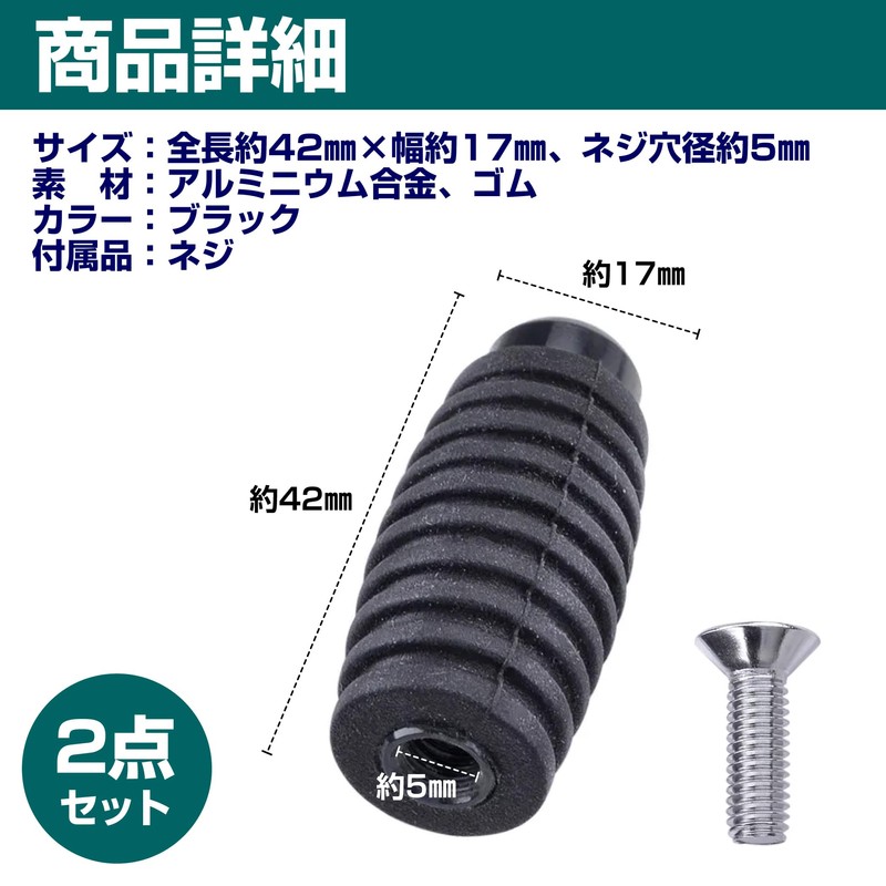 HAMILO Motorcycle Motorcycle Foot Pegs Pedals Anti-Slip Corrosion 2 Piece