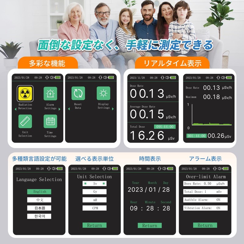 Lifebasis Radiation Measuring Instrument, Water Quality Radiation Detector, Nuclear Radiation
