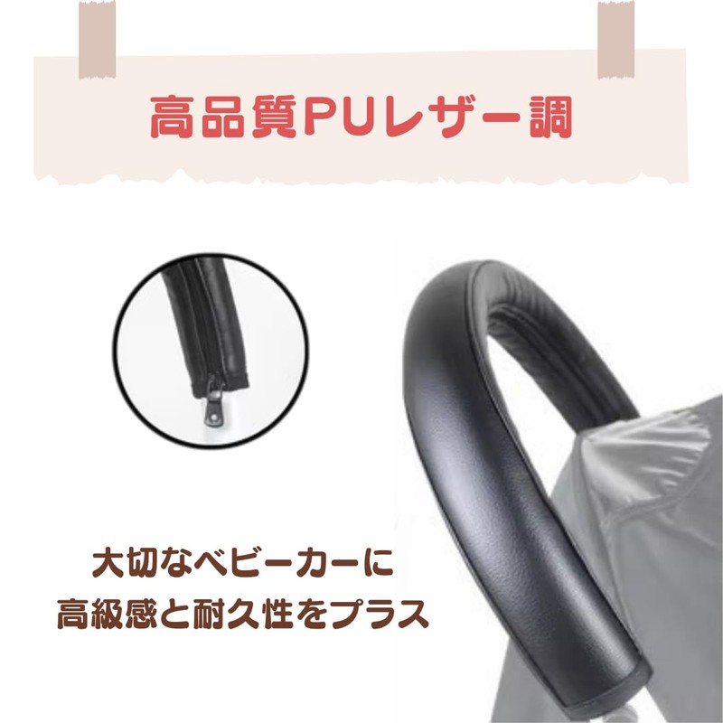 BABYZEN yoyo2 Compatible Baby Stroller Steering Wheel Cover Grip Arm