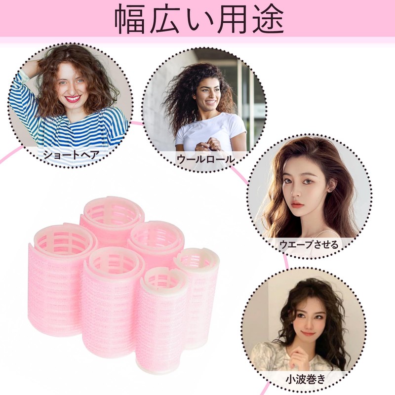 yowodana Hand Winding Curler, Bangs Curler, 6 Pieces, Magic Curler