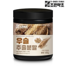 Joeun Yakcho 조은약초 우슬 추출분말 가루 300g 우슬뿌리 Good Herbal Woori Extract Powder 300g Woori Root