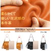 AKIYAMA Drawstring Bag, Shoulder Bag, Women's Bag, Crossbody Shape, Genuine