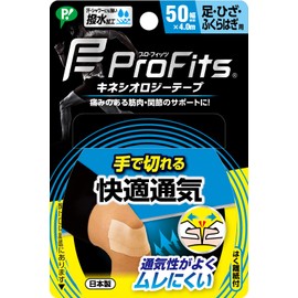 ピップ プロ・フィッツ キネシオロジーテープ 快適通気 テーピング 手で切れるタイプ 足・ひざ・ふくらはぎ用 50mm×4.0m ベージュ スポーツ