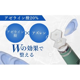 YUE Azuric AZ20 Cream, 0.4 oz (12 g), Azelaic Acid, 20% High Formulation, Cream AZA, Azulene Ceramide, Sebum Suppression, Made in Japan