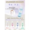 Bifesta Cleansing Moisturizing Eye Makeup Remover