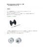 Spool Microcast Spool Made of Avail 4000 (3mm Groove) ms_amb4530uc2_blk