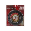 Maruyama 469342 Nylon Cutter for Grass Trimming, Ultra-Thin, Full Auto