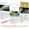resin venus tweezer red