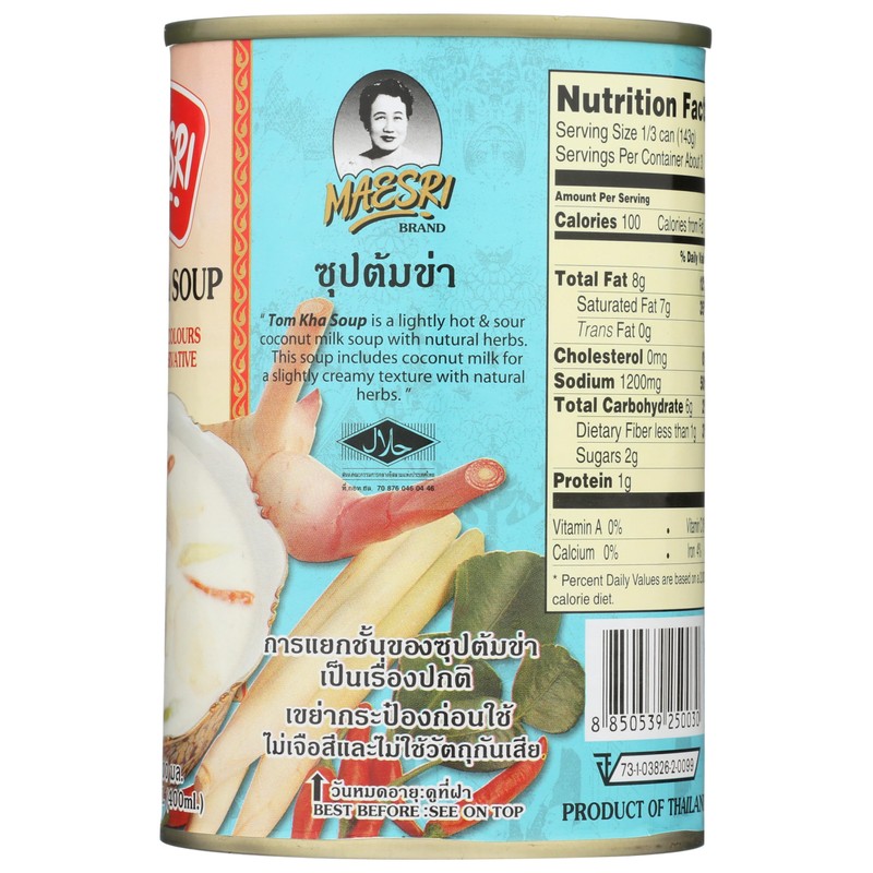 Tom Ka Curry Soup