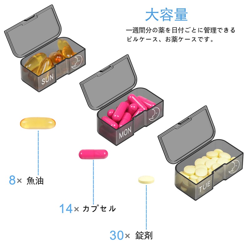TOMSKYE Portable Pill Case, Large Capacity, 1 Week, 2 Times