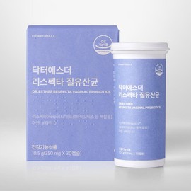 ESTHER FORMULA Respecta Vaginal Probiotics 30 Capsules (1-month supply) - ESTHER FORMULA Respecta Vaginal Probiotics 30 Capsules (1-month supply)