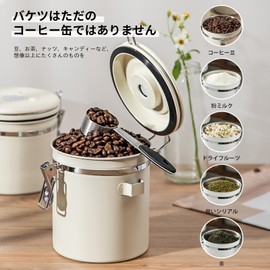 LAMLENT Airtight Coffee Container with Date Tracker & Spoon - Kitchen Storage Jar for Coffee Grounds, Cereal, Beans, Sugar (White, 14OZ)