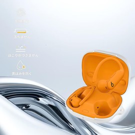 For Beats Powerbeats Pro 2 Case, YILLIONS Soft Silica Gel Sport Cool Design Shock Absorption Waterproof Dustproof Lightweight Lost Hook Slim Soft Case Cover for Beats Powerbeats Pro 2 Cover(White)