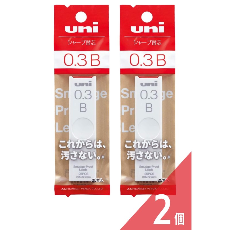Mitsubishi Pencil Lead for Mechanical Pencil 0.3 B [Bulk Purchase