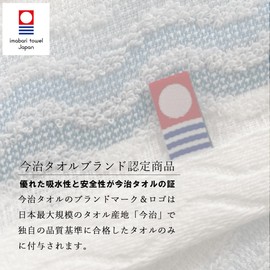 Imabari Towel Gift Set, Bath Towel, Face Towel, Wash Towel, Boxed, Present, Made in Japan, Gift (Ripple, 2 Face Towels)