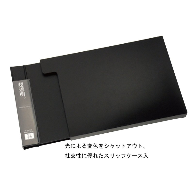 ナカバヤシ 高透明フィルムポケットアルバム 2Lサイズ用／ヨコ型 ブラック ホCX-2LE-D