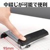 Life2 Stapler, Medium Bound Stapler, Stapler, Binding Stapler, Document Bound,