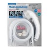 Kakudai low water pressure massage stop shower hose set 351-108