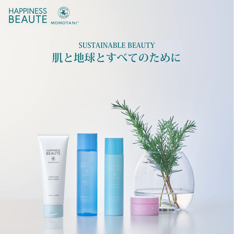 Happiness Beaute (Facial Cleansing Foam)