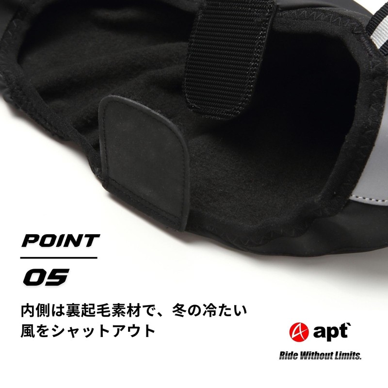 apt' Windbreak Shoe Cover, Cold Protection, Windproof, For Cycling, For