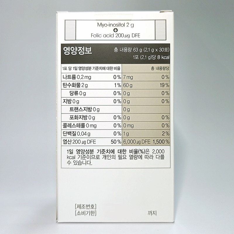 Doctor Edition Doctor Inositol 2.045g / 닥터에디션 닥터 이노시톨 2.045g
