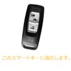 Kinotaka Special Design For Honda Bike TPU Smart Key Case
