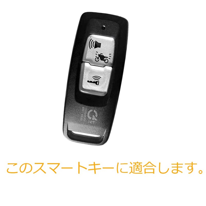 Kinotaka Special Design For Honda Bike TPU Smart Key Case