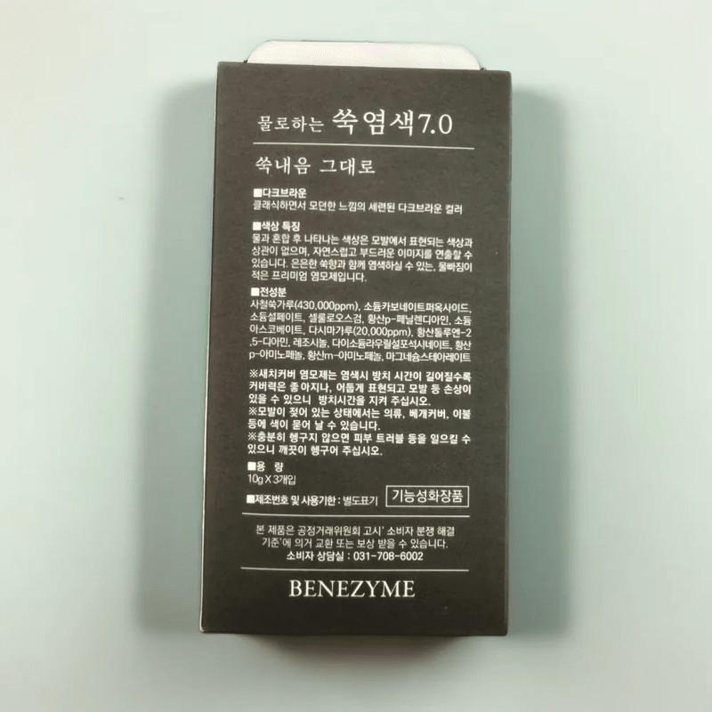 Shopping Heaven Story Partner Benezyme Water Mugwort Dyeing 7.0 Dark