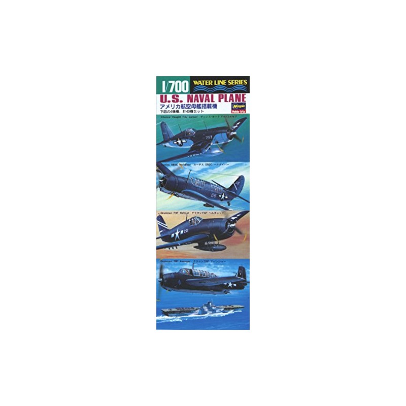 ハセガワ 1/700 ウォーターラインシリーズ アメリカ海軍 アメリカ艦載機セット プラモデル 514