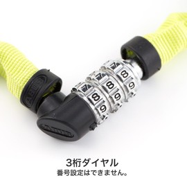 ABUS Bicycle Key Chain Lock Dial Type 5 Colors Lightweight Anti-theft Security Level 2 1200 110cm [Genuine Japanese Products]