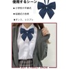 YINKE School Ribbon, Women's Uniform Ribbon, Tie, Adjustable Size, Girls'