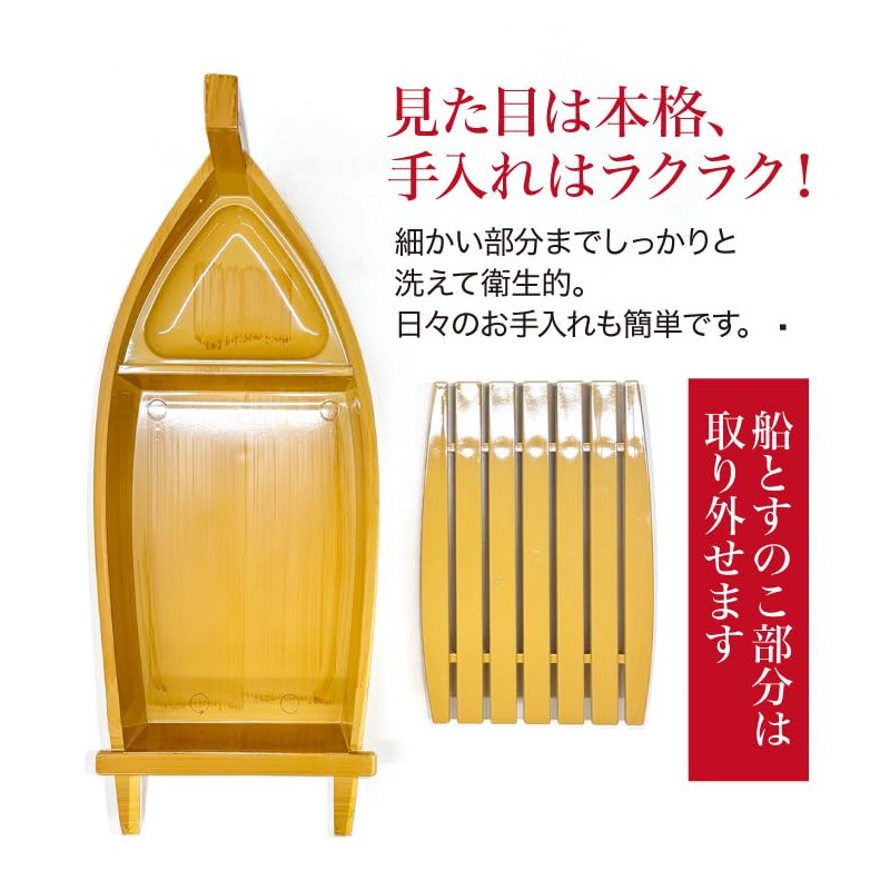 Echizen Heoya Boat Server, 1 Piece, 1 Person Boat (Small,