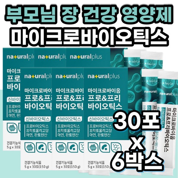 Multibiotics Kimchi Lactobacillus Breast Milk Lactobacillus FOS Lactobacillus Feeding 100