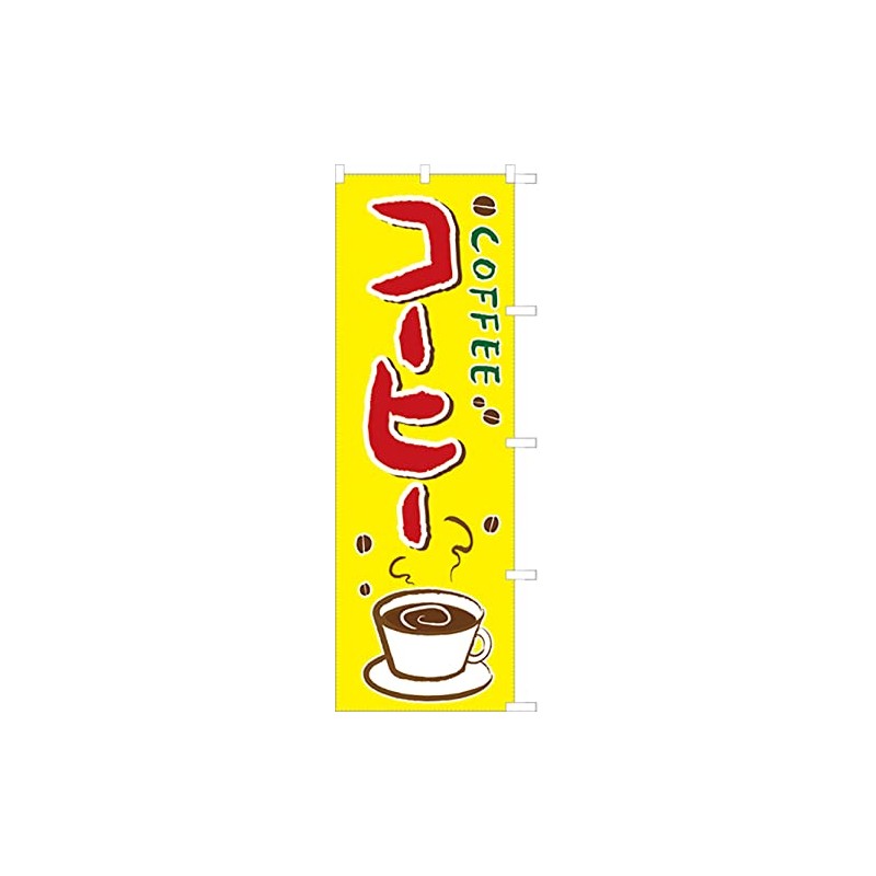 COFFEE 881034002 Coffee Streamer Flag, Anti-fray Treatment (Sanyu White Coat)