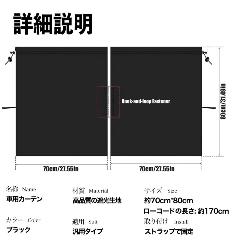 WeCar スバル レガシィアウトバック BT5 BT系 車用カーテン 間仕切りカーテン サンシェード プライバシー保護 車日よけ