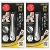 Greenbell stainless steel high-quality nail clipper L G-1305, 2 pieces / 그린벨 스텐레스 고급 손톱깎이 L G-1305, 2개