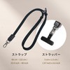 ekax Neck Strap & Cell Phone Strap Holder Set -