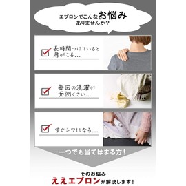 PRISM UNIFORM Apron, Cafe, Nursery School, Kitchen, Eating and Drinking, Women's, Unisex, Men's, Men's, Women's, Stylish, Cute, Back Cloth, X-Shape, Black, Plain, 100% Polyester, Unisex Bib Type, Black