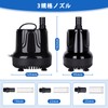 hygger 水中ポンプ 水槽 吐出量1500L/H 最大揚程2.3M 給水 水換え 底部入水式 静音設計 排水ポンプ